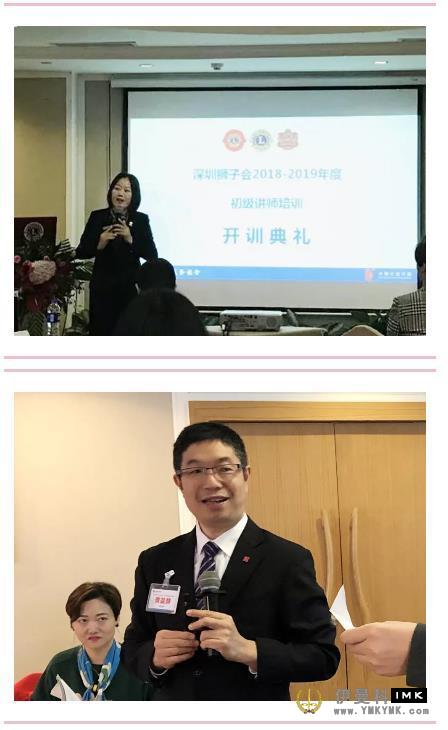 Growing in Learning -- The first phase of the training for junior lecturers was successfully held news 图6张